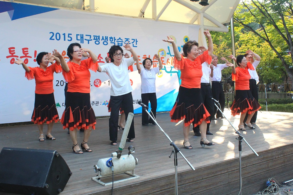 2015.10.08 대구평생학습축제 동아리경연대회