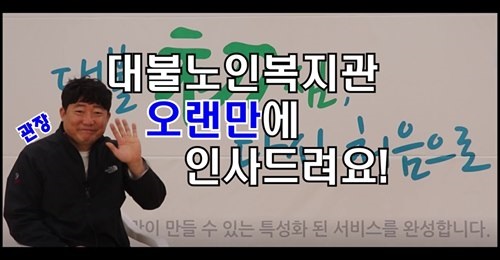 2020.04.03.(금) 코로나19로 인한  랜선 안부인사