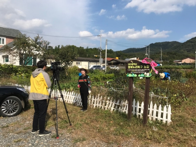 2019.08.22 대불노인복지관 행복누리농장 활동