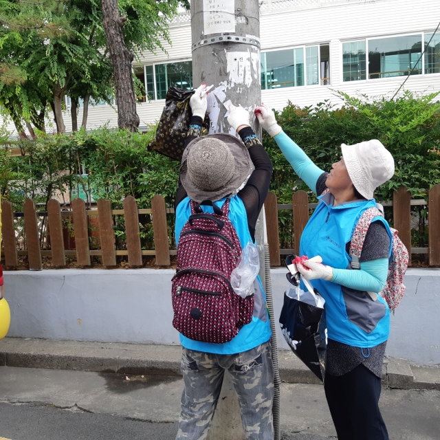 2020.06.26 대불노인복지관 노인사회활동지원사업 불법광고물정비활동